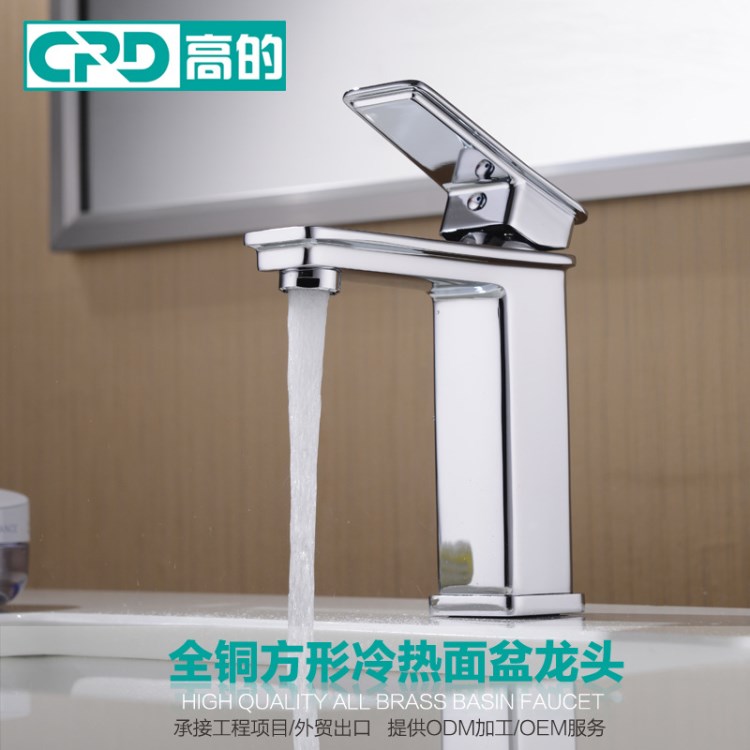 酒店公寓工程浴室冷熱面盆單孔水龍頭 全電鍍節水臉盆混水閥龍頭