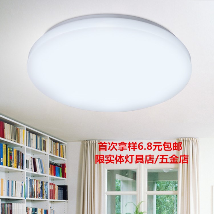 品炫燈飾 led亞克力面包燈簡約現(xiàn)代臥室玄關(guān)廚衛(wèi)燈具