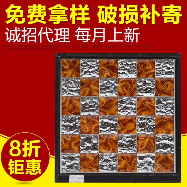 仿大理石紋鏡面彩色水晶玻璃馬賽克 瓷磚 3d藝術(shù)客廳電視背景墻