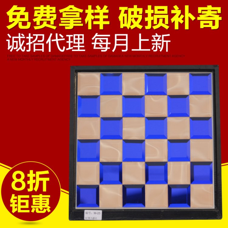 J017 夢幻粉+蘭寶石 鏡面馬賽克電視背景墻 彩色裝飾藝術(shù)玻璃