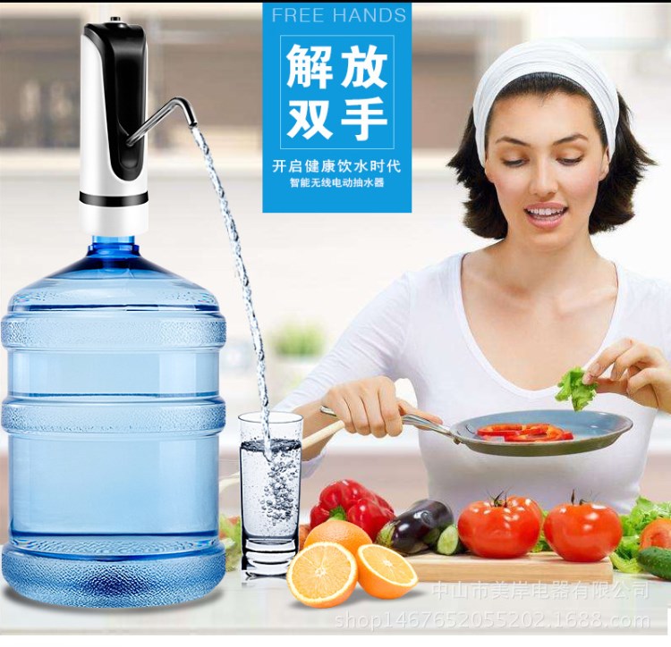 無(wú)線(xiàn)電動(dòng)吸水器桶裝凈水支架飲水機(jī)水龍頭壓水器水桶上水抽水器