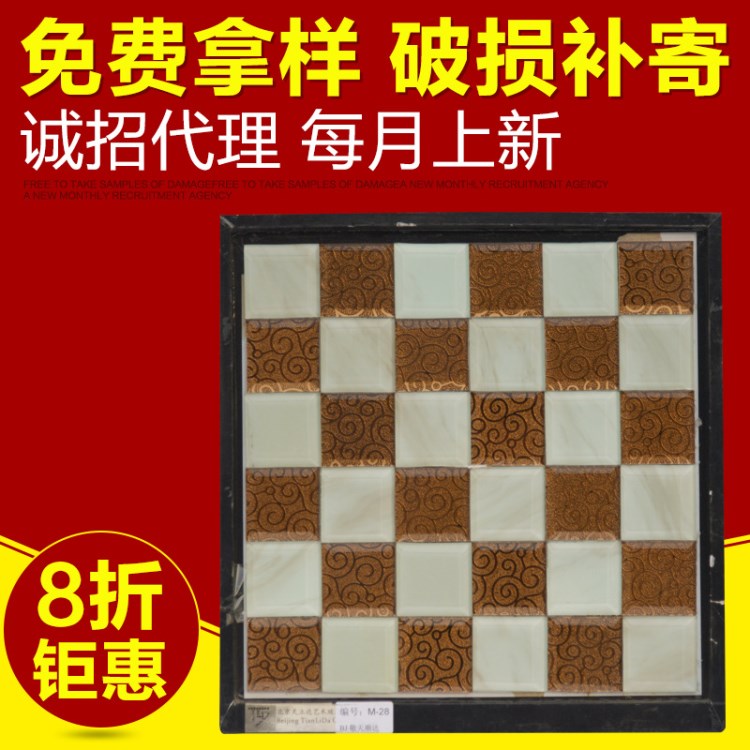 J015金茶祥云+理石紋7 彩色玻璃馬賽克 電視背景墻磚 量大價優(yōu)