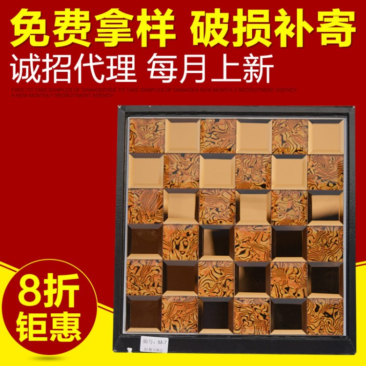 J033 理石紋70+金茶鏡 裝飾藝術(shù)玻璃馬賽克 藝術(shù)玻璃電視背景墻
