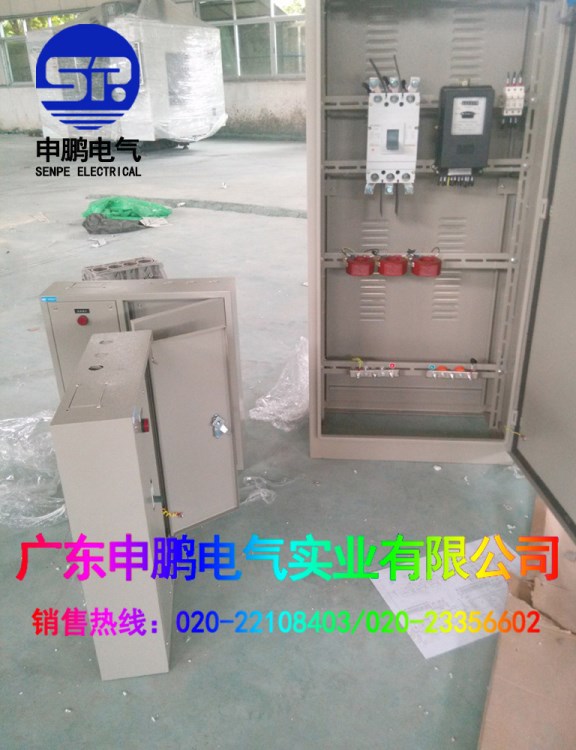 廠家直銷 高品質電源箱 家用防爆配電箱  防雨高壓電氣控制箱
