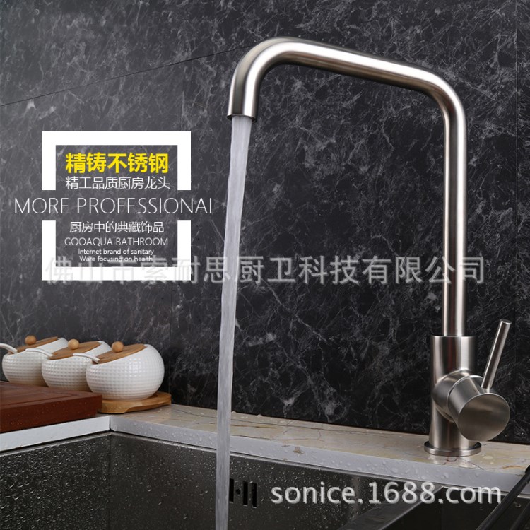 SUS304不銹鋼可旋轉(zhuǎn)高拋拉絲廚房洗菜盆冷熱水龍頭F3008D