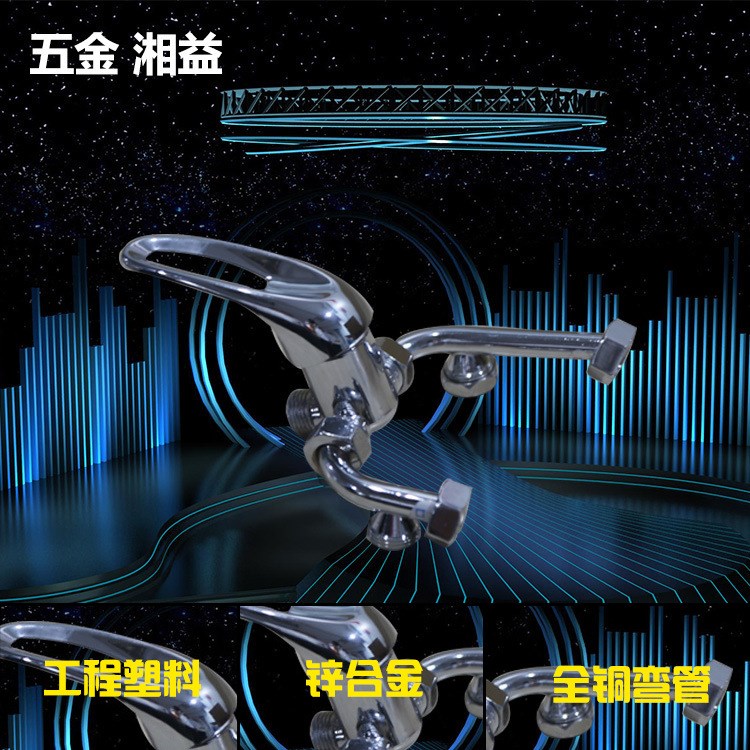 佛山五金廠U型空心把手淋浴鋅合金混水閥 冷熱明裝電熱水龍頭批發