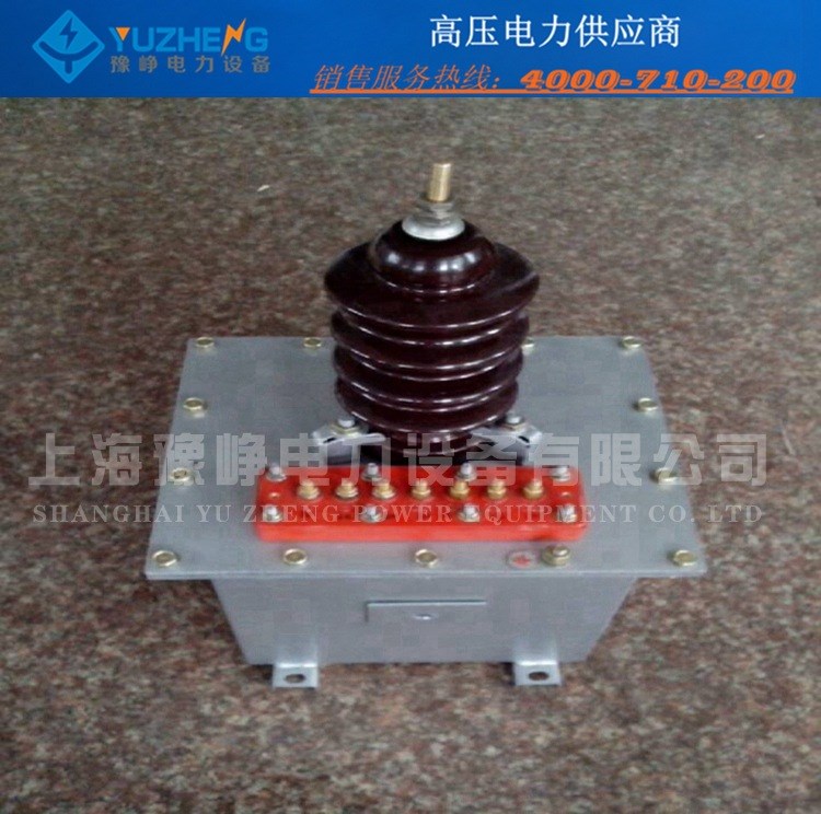 10KV三相油浸式高压计量箱JLS-10KV 单变比/双变比/双向 不带表