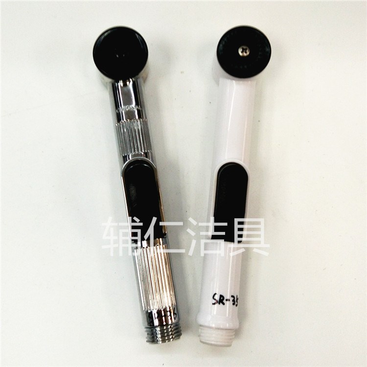 塑料婦洗器 屁股沖洗器 淋浴小噴頭廁所馬桶ABS小花灑