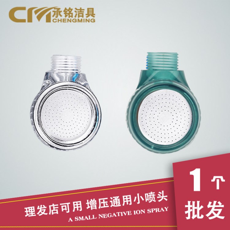 理發店洗頭床增壓花灑小噴頭 發廊美發熱水器沖頭床節水龍頭花灑