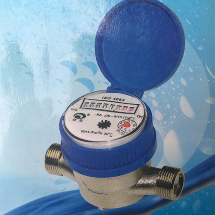 低價供應遠傳水表 單流水表 家用自來干式水表 量大從優