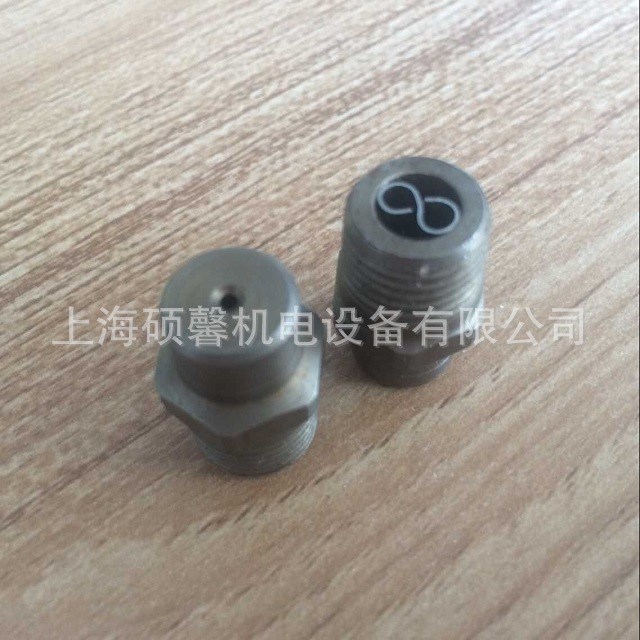 供應(yīng)0度高壓噴嘴、硬質(zhì)合金噴頭、上海高壓霧化噴嘴