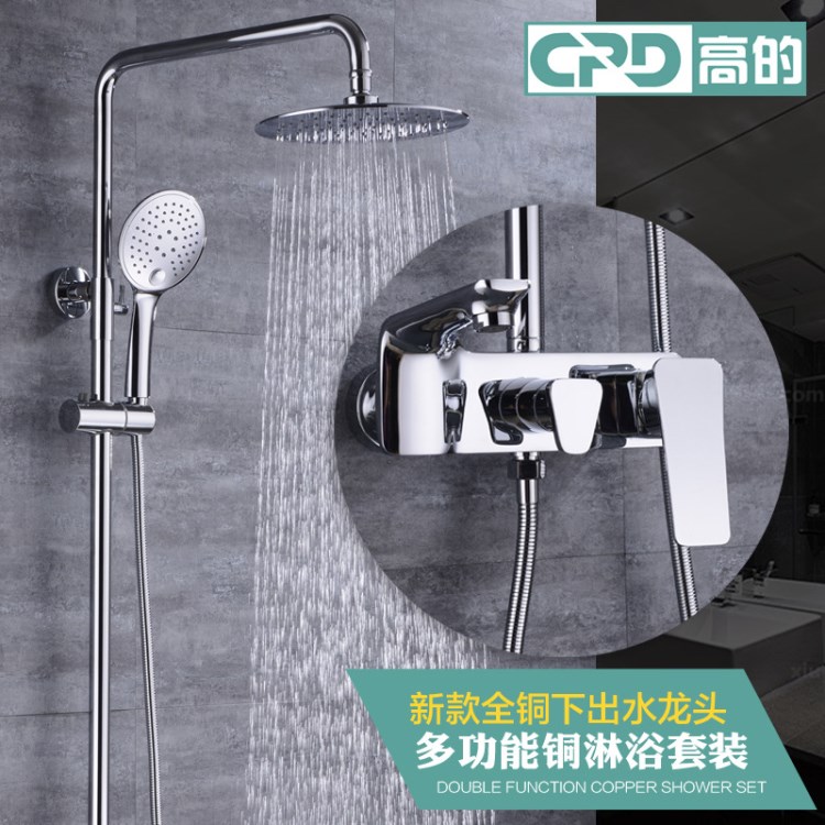 外貿批發無鉛精銅三聯式增壓淋浴花灑套裝淋浴器酒店浴室升降花灑