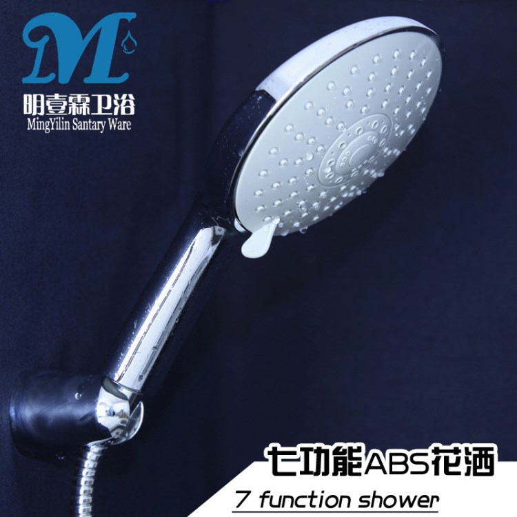 新款七功能淋浴hand shower  賓館家用明裝增壓按摩淋雨花灑噴頭