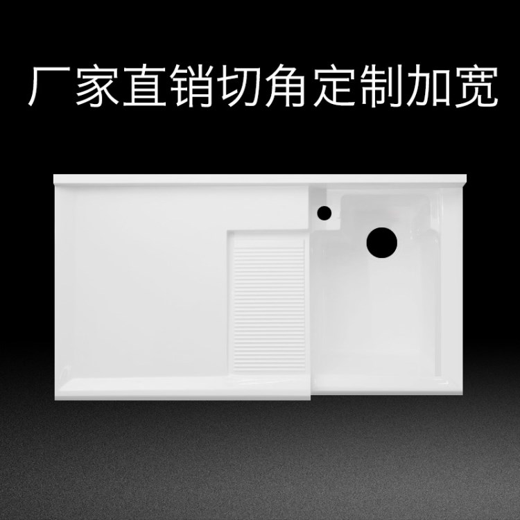 洗衣機柜陽臺面上盆石英石搓衣板一體柜可定制切角洗衣機上臺面盆
