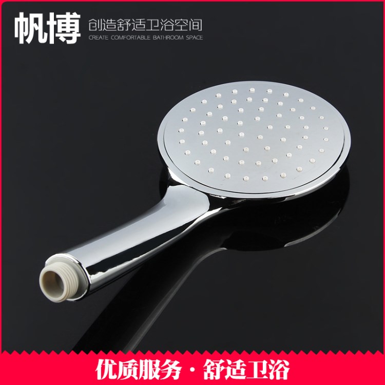 高品質家用電鍍薄款增壓型淋浴花灑噴頭手持節水淋浴蓮蓬頭