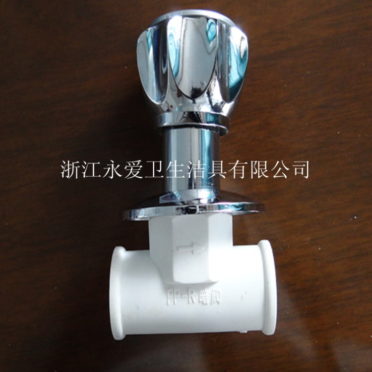廠家直銷 PPR普通暗閥 銅芯 閥門