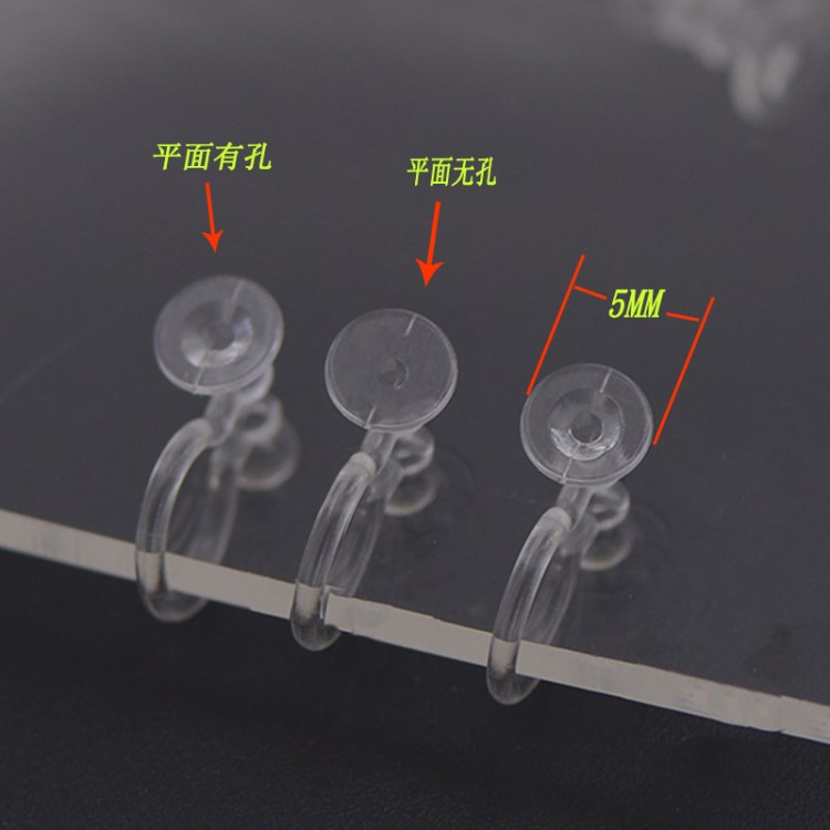 新款樹(shù)脂耳夾 平面可粘掛件塑料耳夾 diy個(gè)性飾品配件