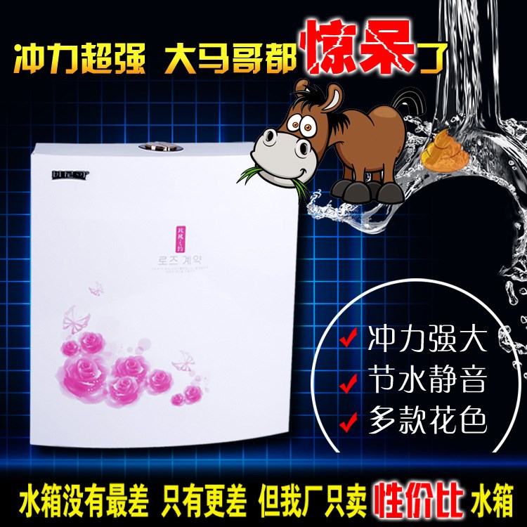 任丘衛(wèi)浴潔具蹲式大便器蹲便器水箱整套塑料節(jié)能馬桶廁所坑沖水箱