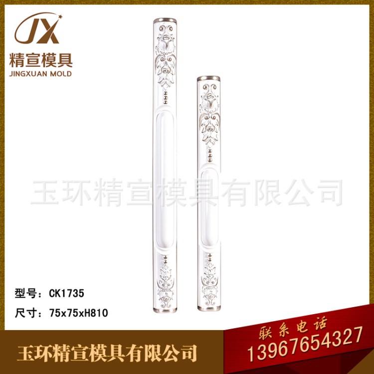 歐式浴柜旁柱 家裝家具塑料配件 雕花茶幾旁柱批發(fā)