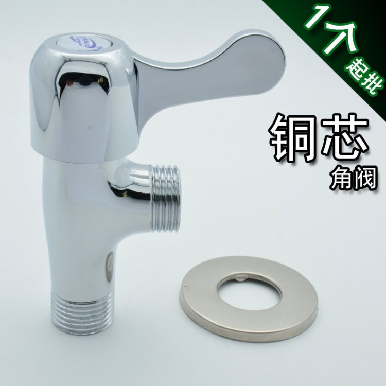 三角閥 全銅冷熱水加厚金屬手柄三角閥 馬桶熱水器防爆止水閥