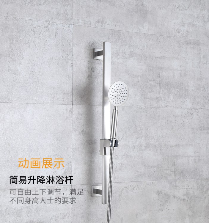 SUS304不銹鋼手噴花灑四方升降桿軟管三件套沐浴花灑套裝廠家直銷