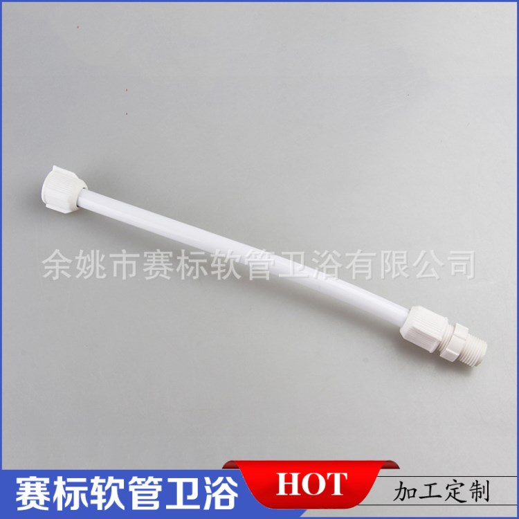 廠家生產(chǎn) 現(xiàn)貨供應(yīng)量塑料接水管 洗衣機接水管30cm 批發(fā)