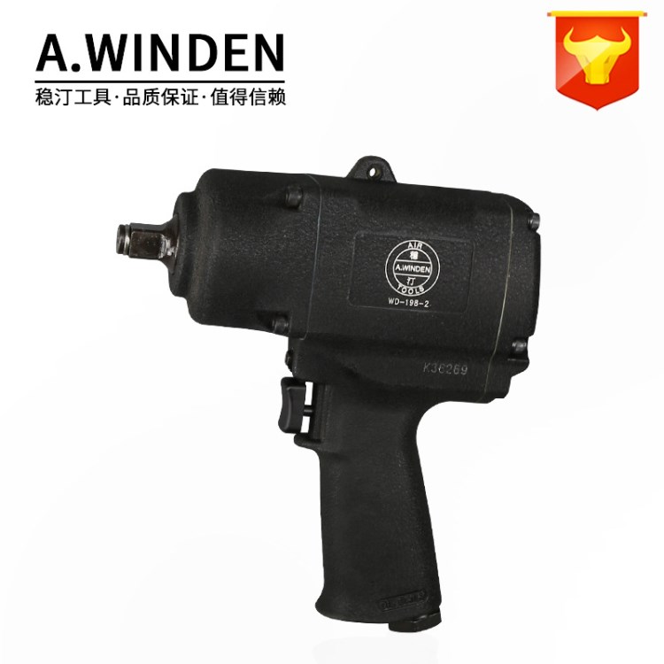 批發(fā)臺灣穩(wěn)汀1/2氣動扳手 WD-198-2 小風(fēng)炮、雙段式開關(guān)設(shè)計(jì)