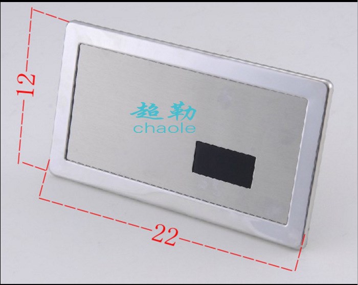 感應大便器自動蹲便感應閥暗裝沖洗器感應蹲便器大便感應沖水器