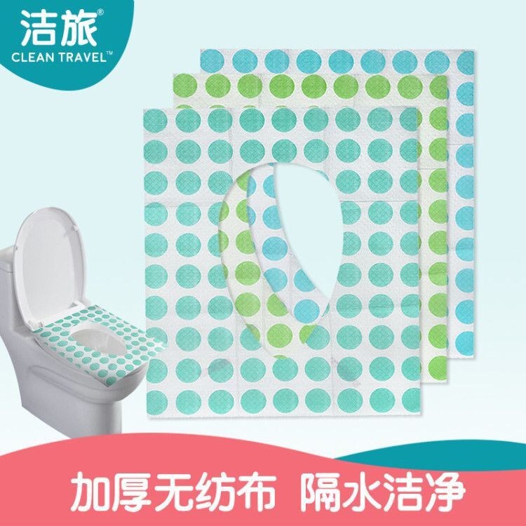 潔旅無紡布一次性馬桶墊1片裝加厚防水戶外旅行孕產(chǎn)婦酒店坐墊