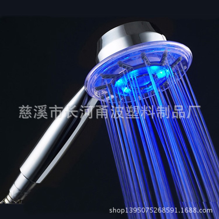 4寸浴室手持花灑 自發(fā)電蓮蓬頭6 LED發(fā)藍色光花灑