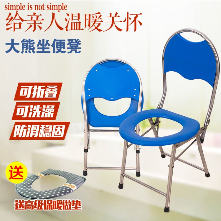不銹鋼折疊坐便椅孕婦蹲廁改坐廁移動馬桶防滑老人坐便器坐便凳