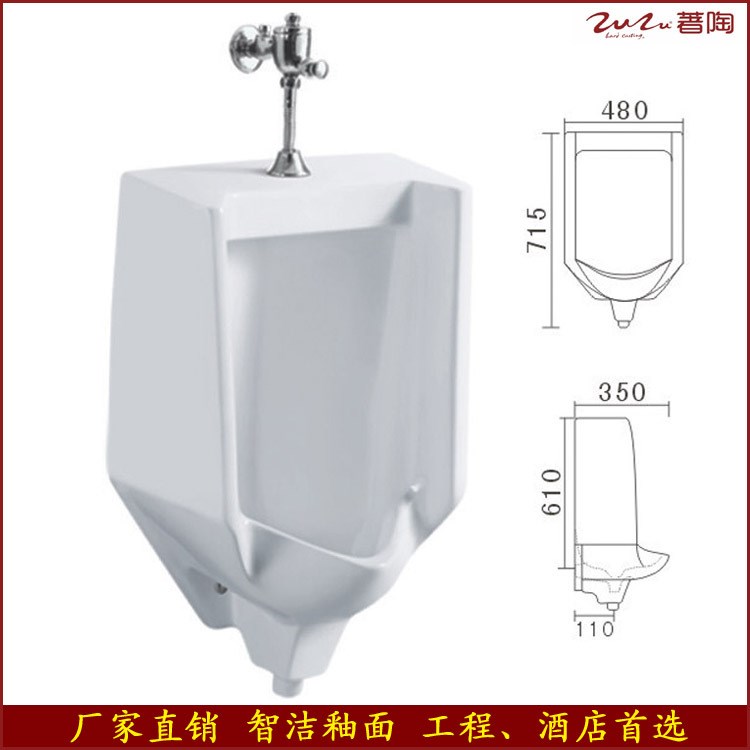 小便斗男士落地立便器掛式小便池站立式尿斗槽陶瓷小便器家用
