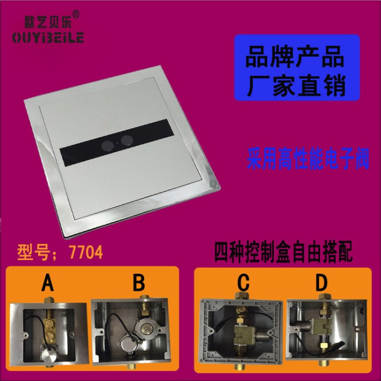 廠家直銷 掛式小便斗  感應明裝一體化小便器  小便沖 感應小便器