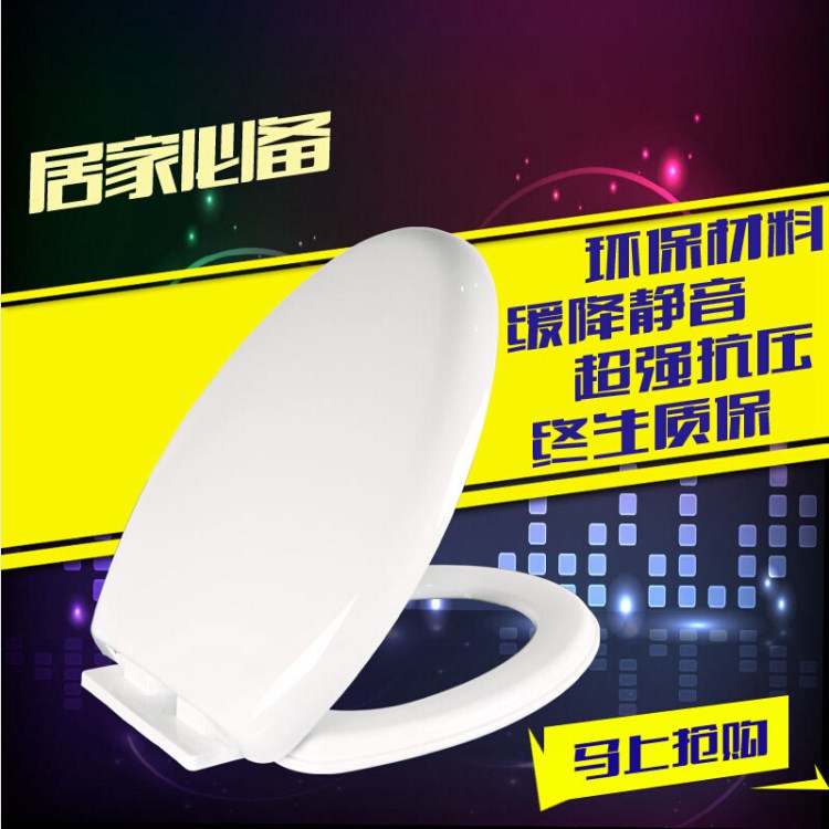 東威abs樹(shù)脂馬桶蓋 緩降 坐便蓋坐便器蓋板配件加厚靜音一件起批