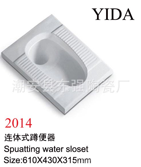 供應(yīng) 益達(dá)2014 出口蹲廁 陶瓷蹲便器 白色蹲便器 大尺寸蹲便器