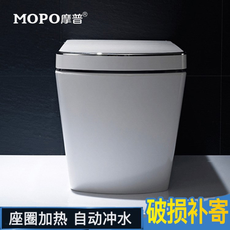 摩普MP-3001A簡(jiǎn)易智能馬桶 自動(dòng)感應(yīng)沖水智能坐便器 高品質(zhì)座便