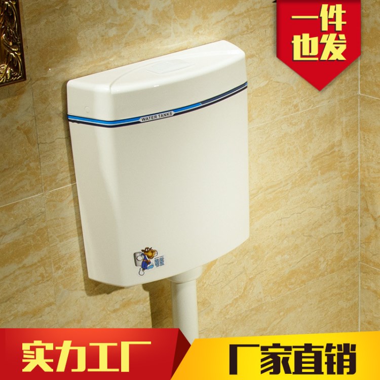 沖水箱蹲便器蹲坑蹲廁大便池廁所衛(wèi)生間家用節(jié)能靜音工程水箱 815