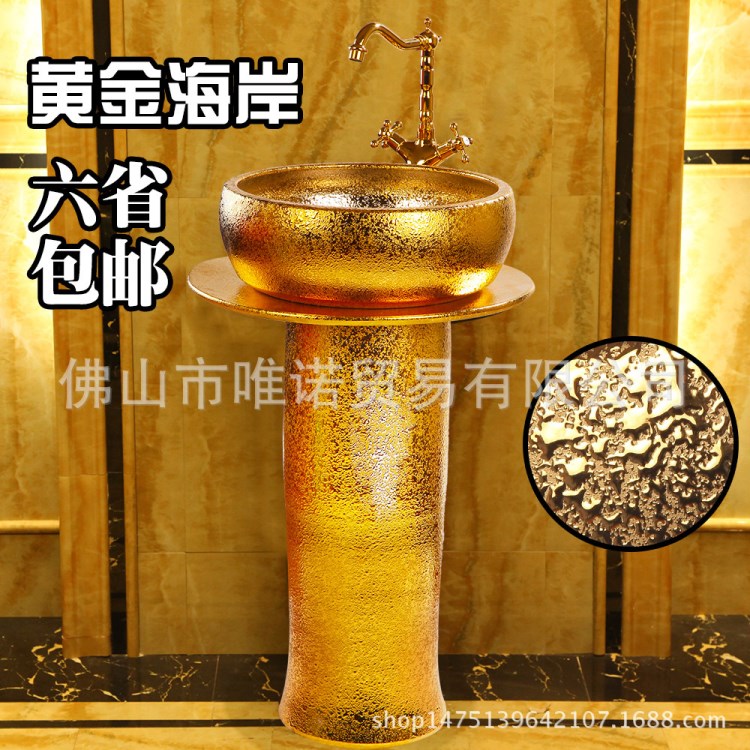 歐式金色立柱盆馬賽克彩金洗手臺創意陶瓷臺上盆彩色洗臉盆洗手盆