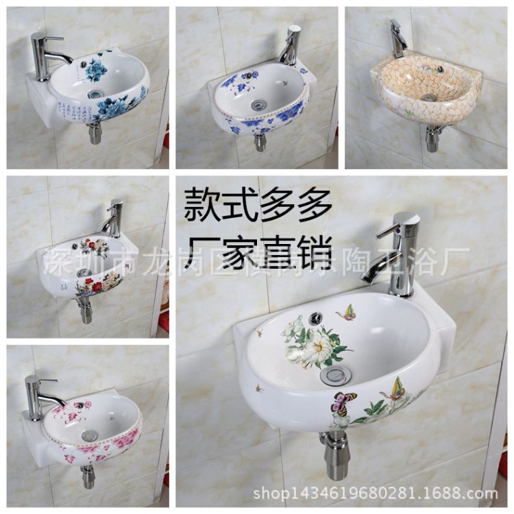 廠家批發青花瓷彩色白色小掛盆掛墻洗臉盆小空間適用陽臺洗手盆