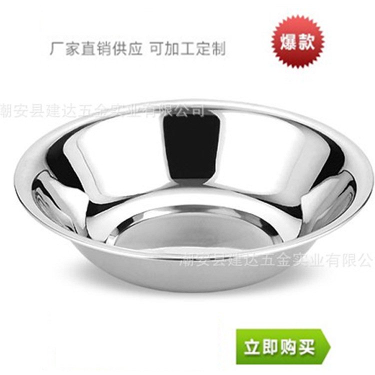 薦 廠家供應(yīng)馬斗 12cm-20cm不銹鋼中式圓形碼斗 酒店平底湯盆