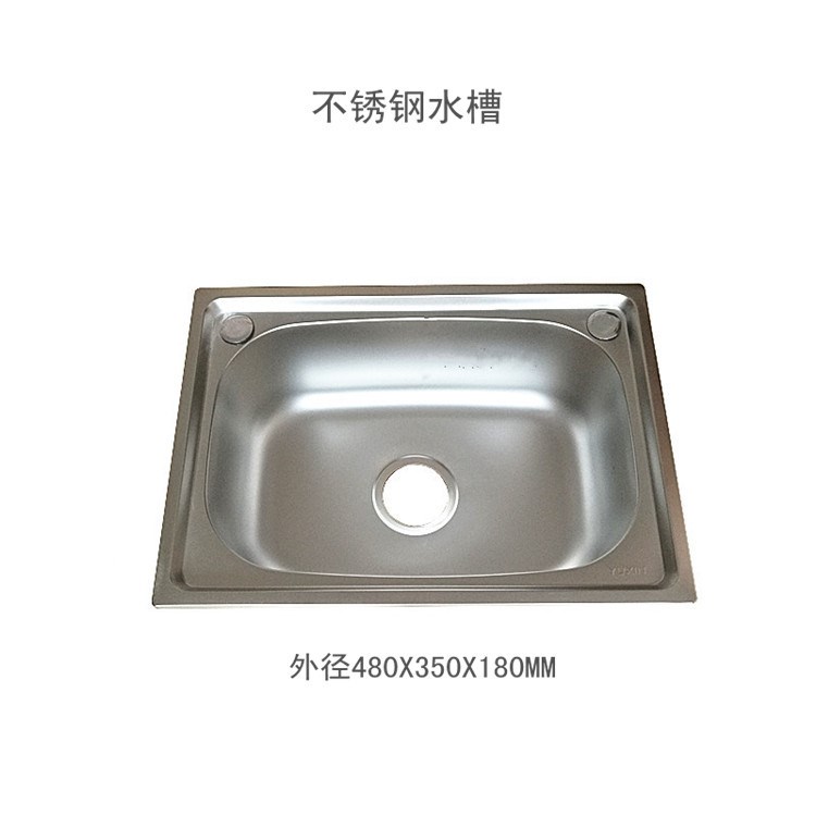 廚房不銹鋼水槽小號(hào)單盆洗手盆一體成型洗菜盆4835洗碗槽 批發(fā)