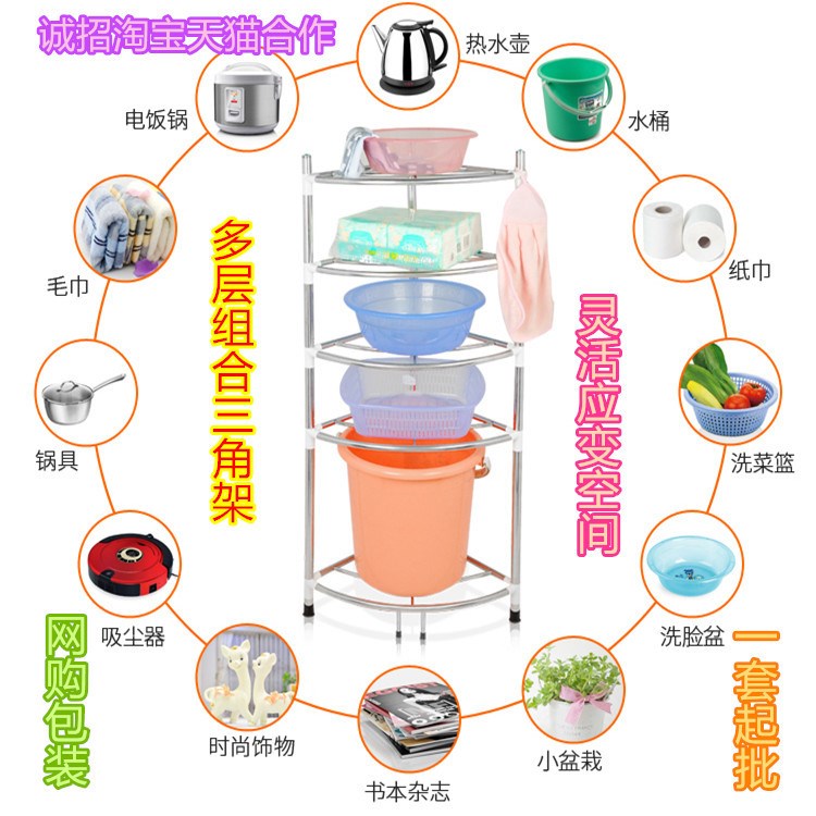 不銹鋼三角22管置物架墻角落置地多層組合臉盆毛巾水桶浴室角架