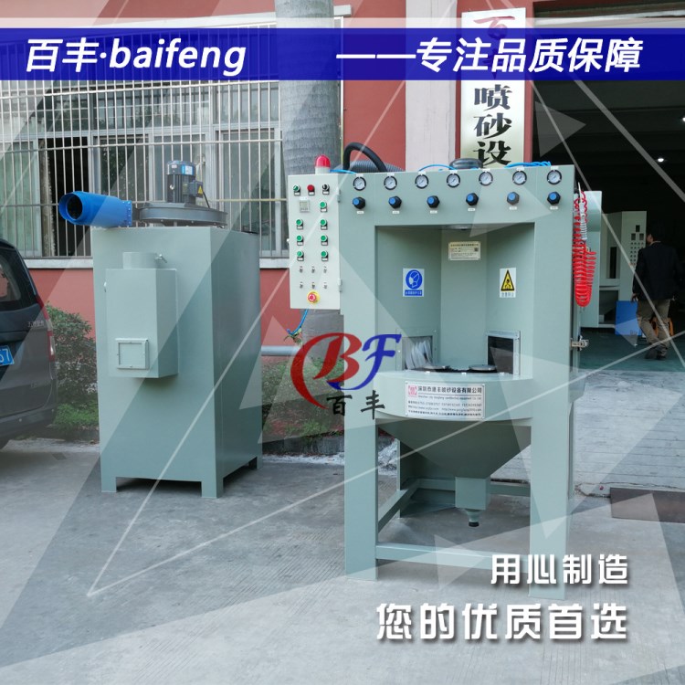 轉(zhuǎn)臺式自動噴砂機自動轉(zhuǎn)盤噴砂機浙江自動噴砂機杭州自動噴砂機