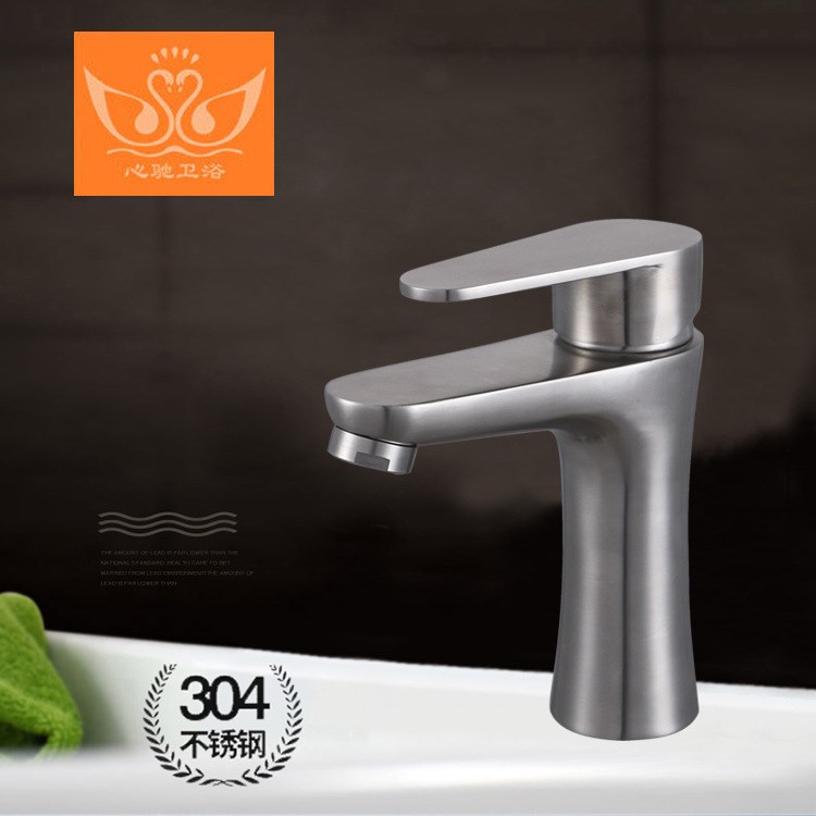 SUS304不銹鋼冷熱面盆龍頭洗手盆水龍頭臺下面盆龍頭304單孔冷熱