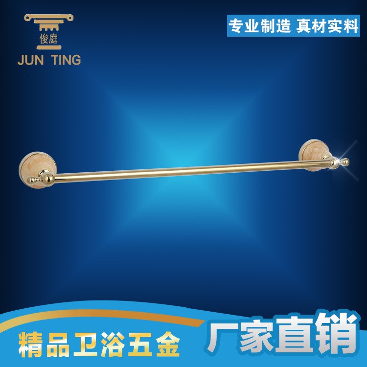 衛浴五金掛件 單桿毛巾架 新款豪華歐式復古鋯金單桿掛架