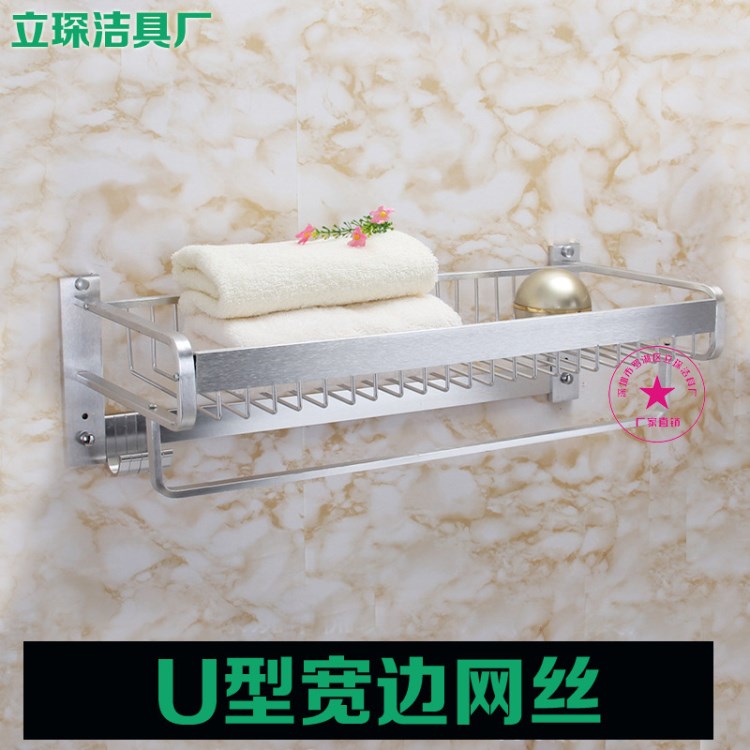 爆款拉絲亮光U型寬邊大網籃浴巾架 吊桿毛巾架 帶活動掛鉤