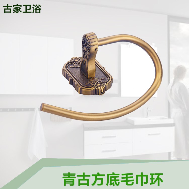 全銅仿古毛巾環 毛巾架掛 歐式浴室五金掛件 雕花豪華青古毛巾掛