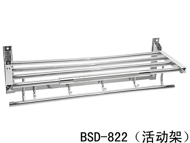 【衛(wèi)浴廠家】不銹鋼活動(dòng)毛巾架/帶衣鉤板浴巾架/豪華浴室架/822#