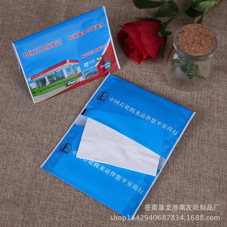 超低價格供應廣告紙巾 酒店酒樓專用紙巾 木漿錢夾紙巾
