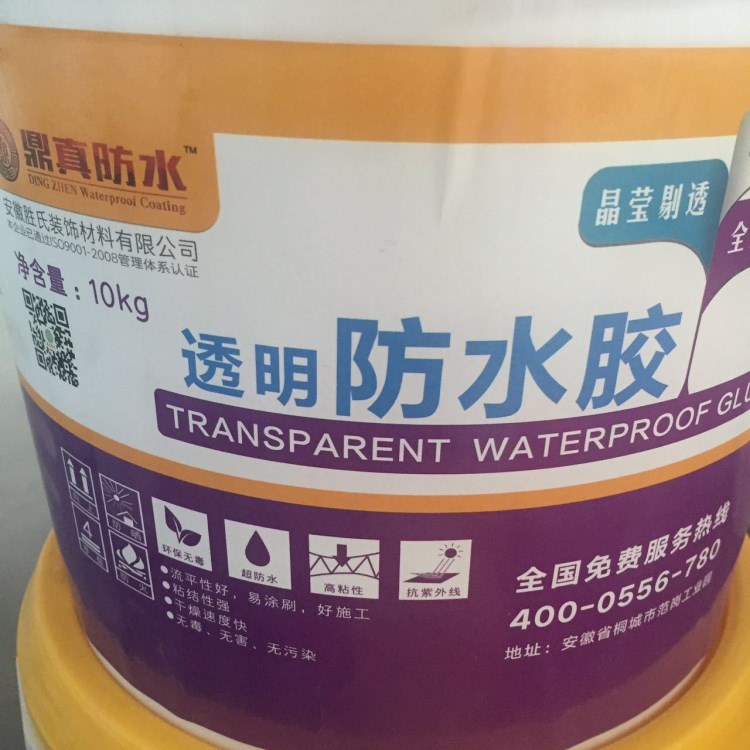 防水砂漿水泥砂漿JS柔性防水防水膠高彈防水漿料通用K11防水